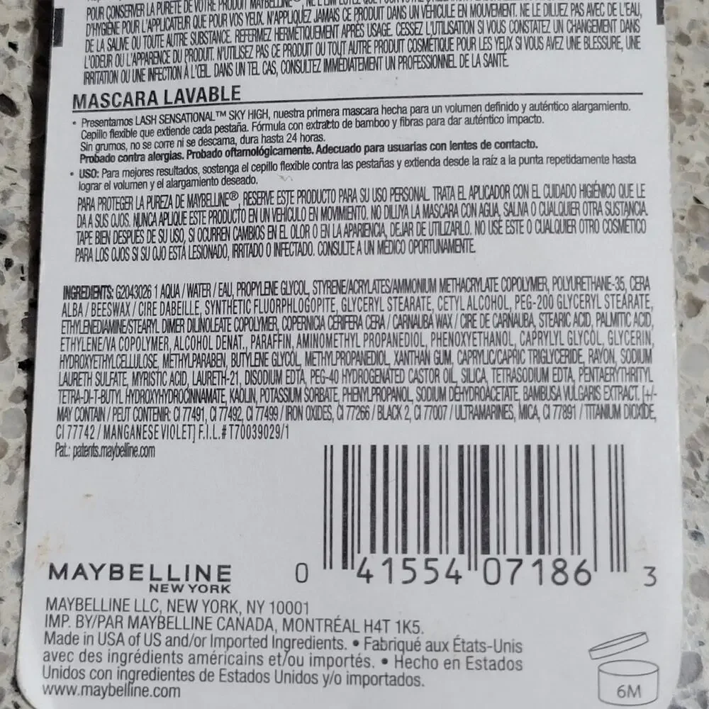 Maybelline Lash Sensational SKY HIGH Cosmic Black 799 Washable Mascara✨️NIP✨️